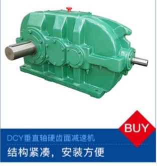 DCY垂直轴硬齿面减速机